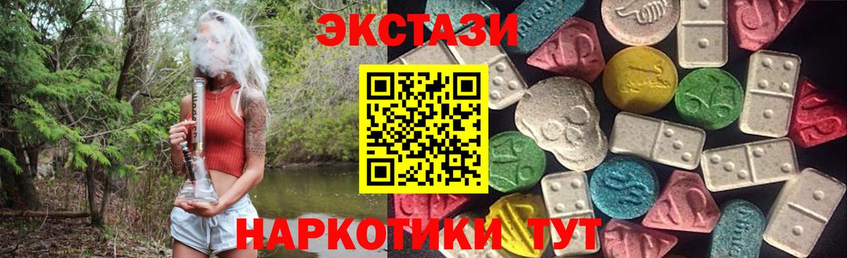 Ecstasy Punisher Бердск