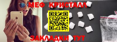 мяу мяу мука Апшеронск
