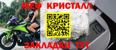 круглые Апрелевка