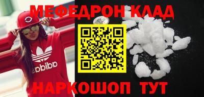круглые Апрелевка