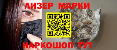 круглые Апрелевка
