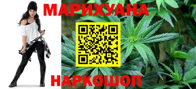 каннабис Аргун