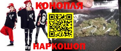 каннабис Аргун