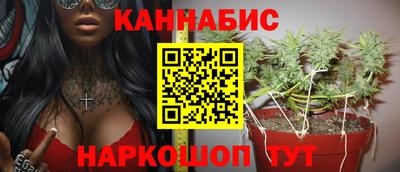 каннабис Аргун