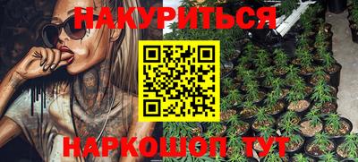 каннабис Аргун
