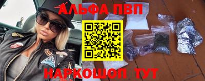 мяу мяу мука Апшеронск
