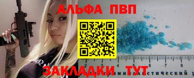 каннабис Аргун
