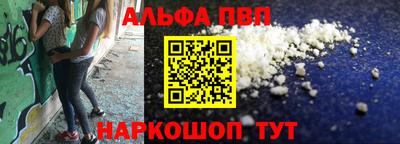 круглые Апрелевка