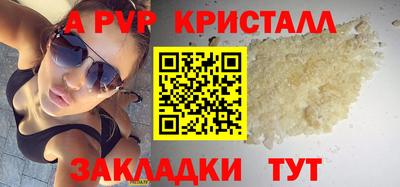 мяу мяу мука Апшеронск