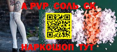 круглые Апрелевка