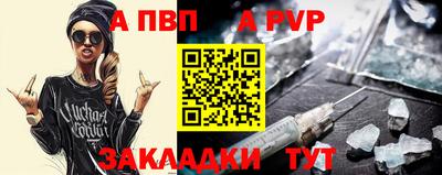 круглые Апрелевка
