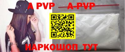 круглые Апрелевка