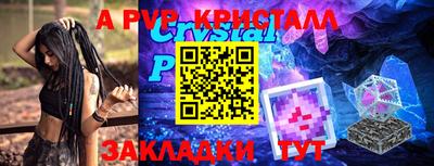 круглые Апрелевка
