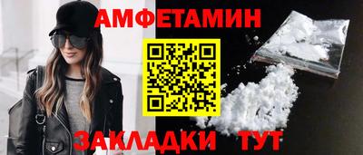 мяу мяу мука Апшеронск