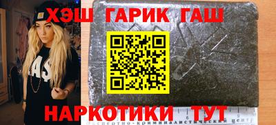 мяу мяу мука Апшеронск