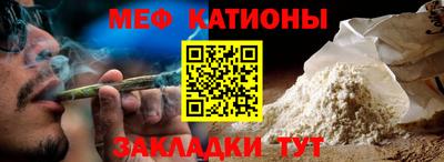 мяу мяу мука Апшеронск