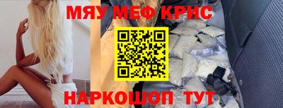 круглые Апрелевка