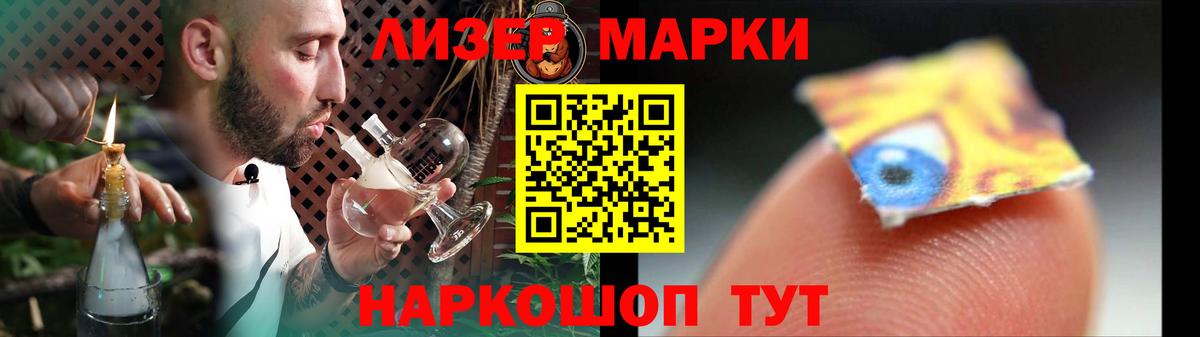 Лсд 25 экстази ecstasy Бердск
