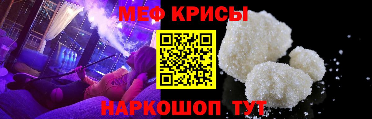 Cocaine  МАРИХУАНА  Бердск  ГАШИШ  Мефедрон   Вход с VPN 
