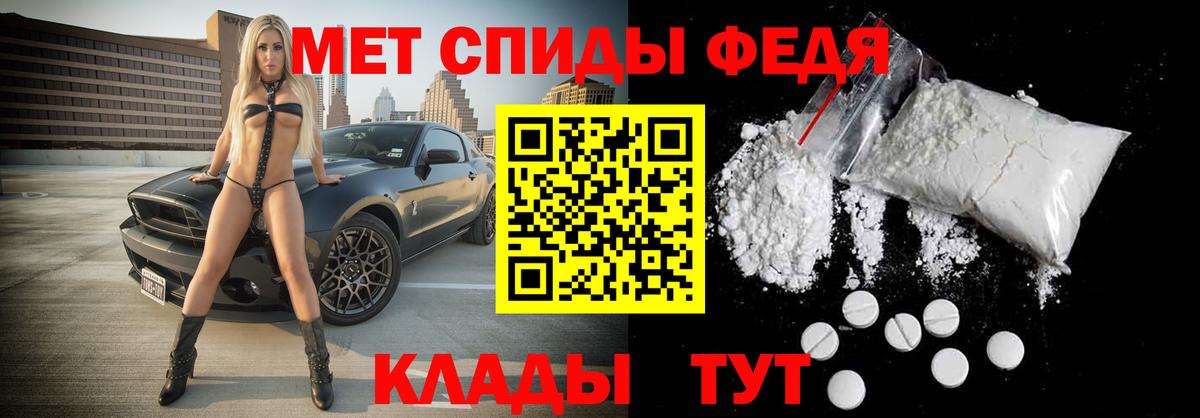 Метамфетамин винт Бердск