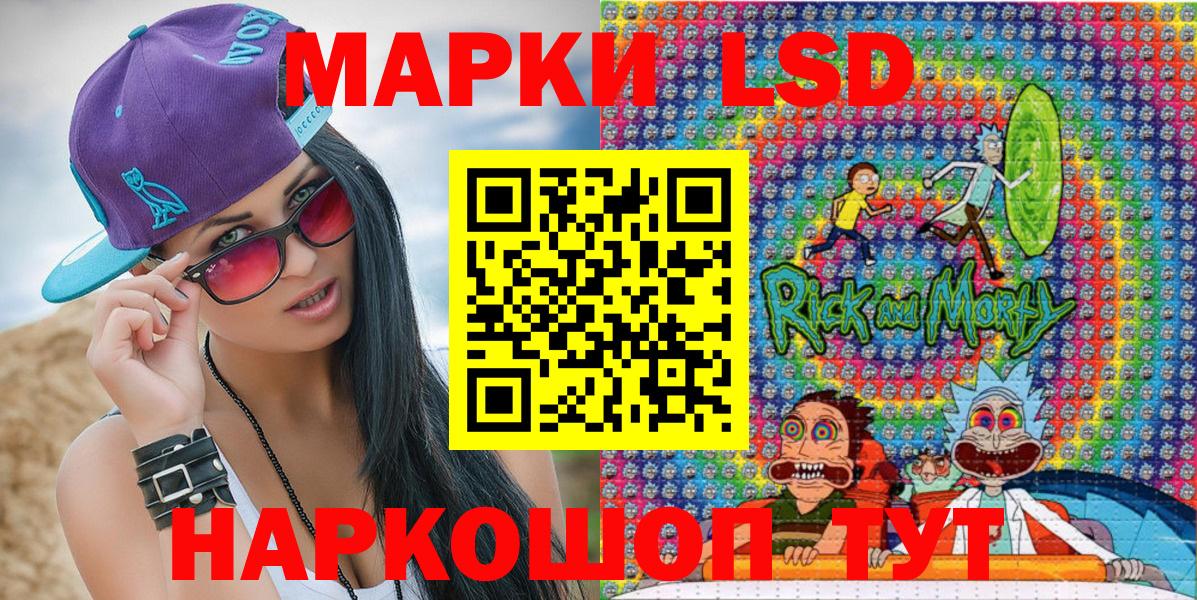 Марки 25I-NBOMe 1,5мг  Марки 25I-NBOMe 1,5мг  Вход с VPN  Бердск 