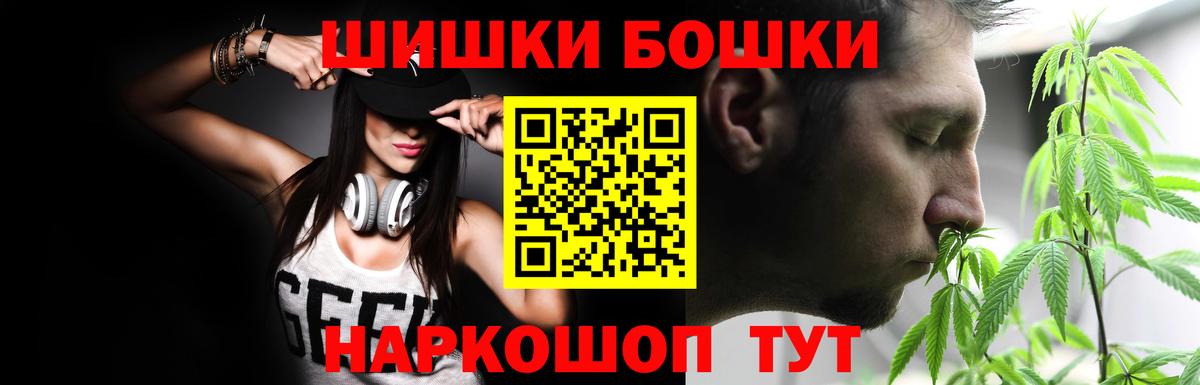 МАРИХУАНА Amnesia Бердск